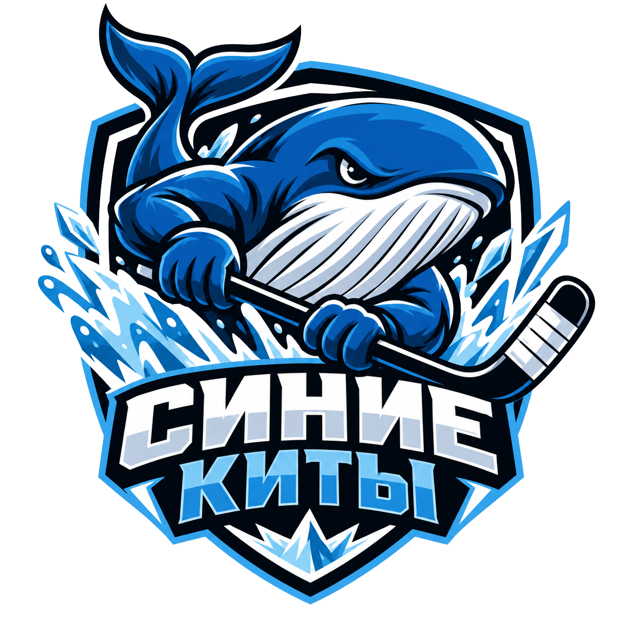Синие киты
