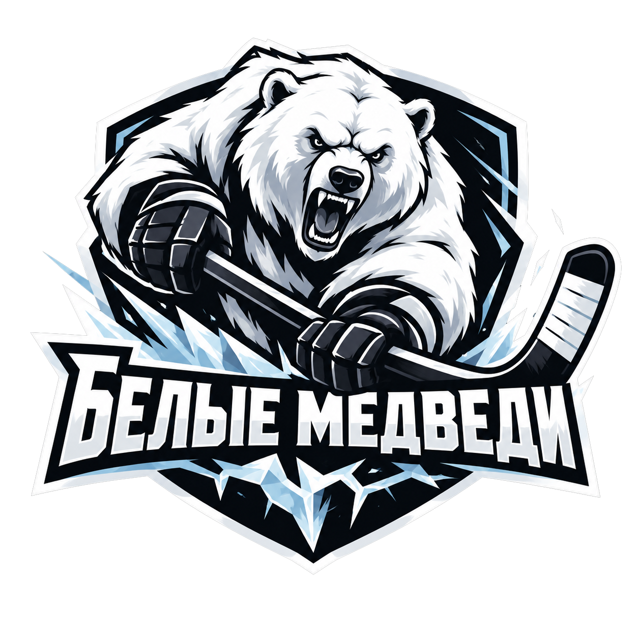 Белые медведи